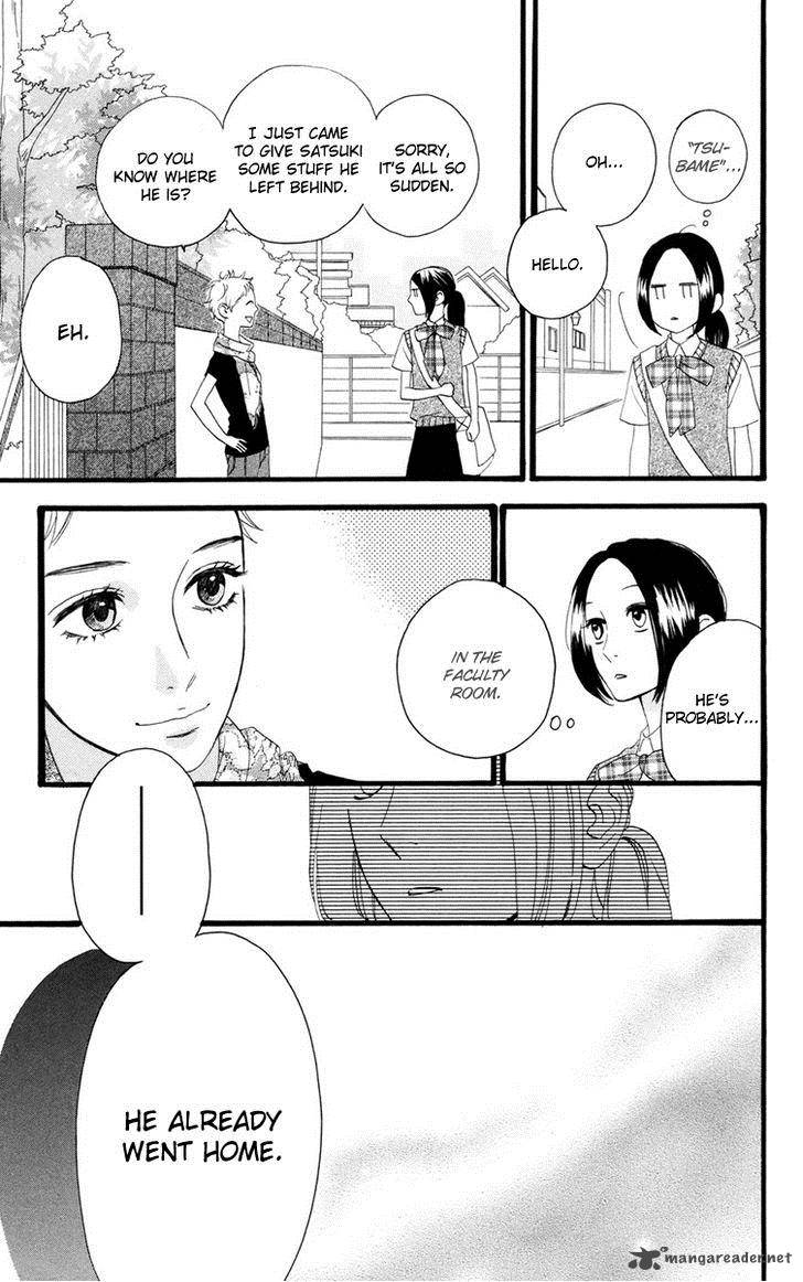 Hirunaka No Ryuusei 14 19