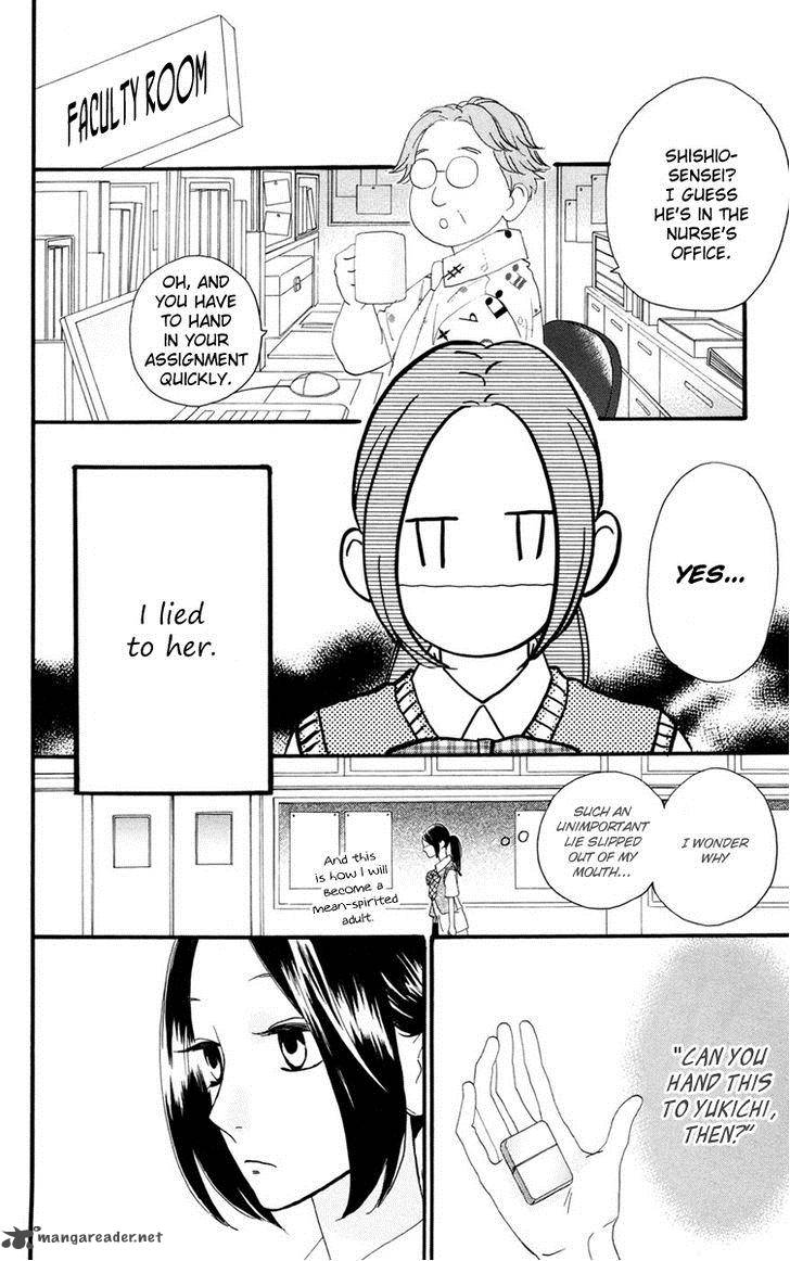 Hirunaka No Ryuusei 14 20