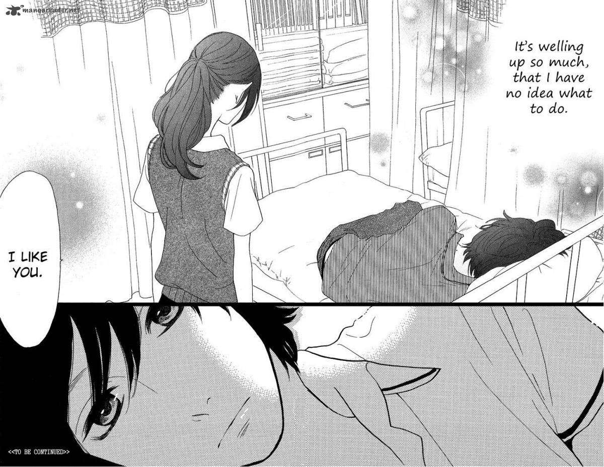 Hirunaka No Ryuusei 14 26