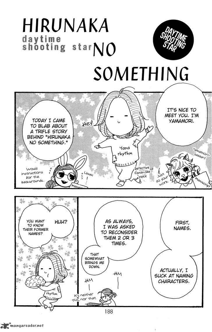 Hirunaka No Ryuusei 14 27