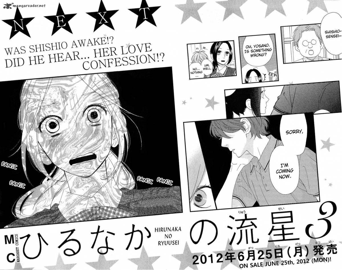 Hirunaka No Ryuusei 14 35