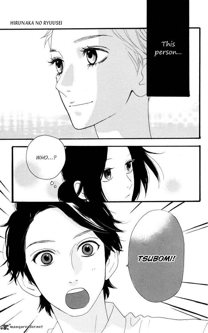 Hirunaka No Ryuusei 14 5