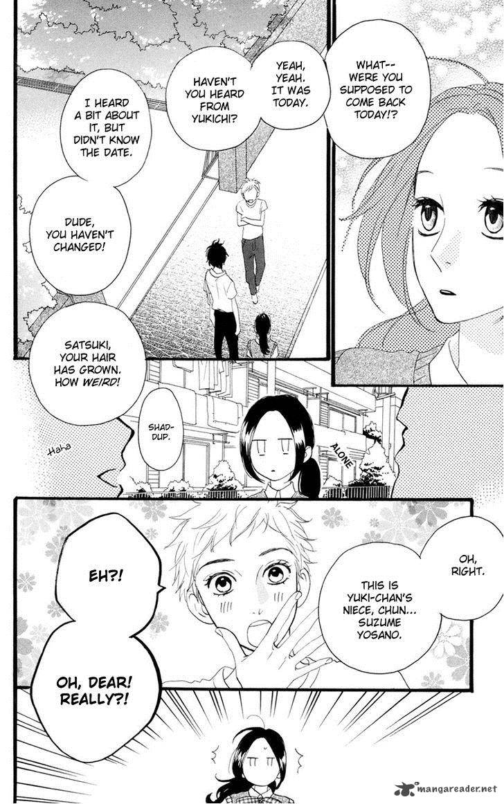 Hirunaka No Ryuusei 14 6