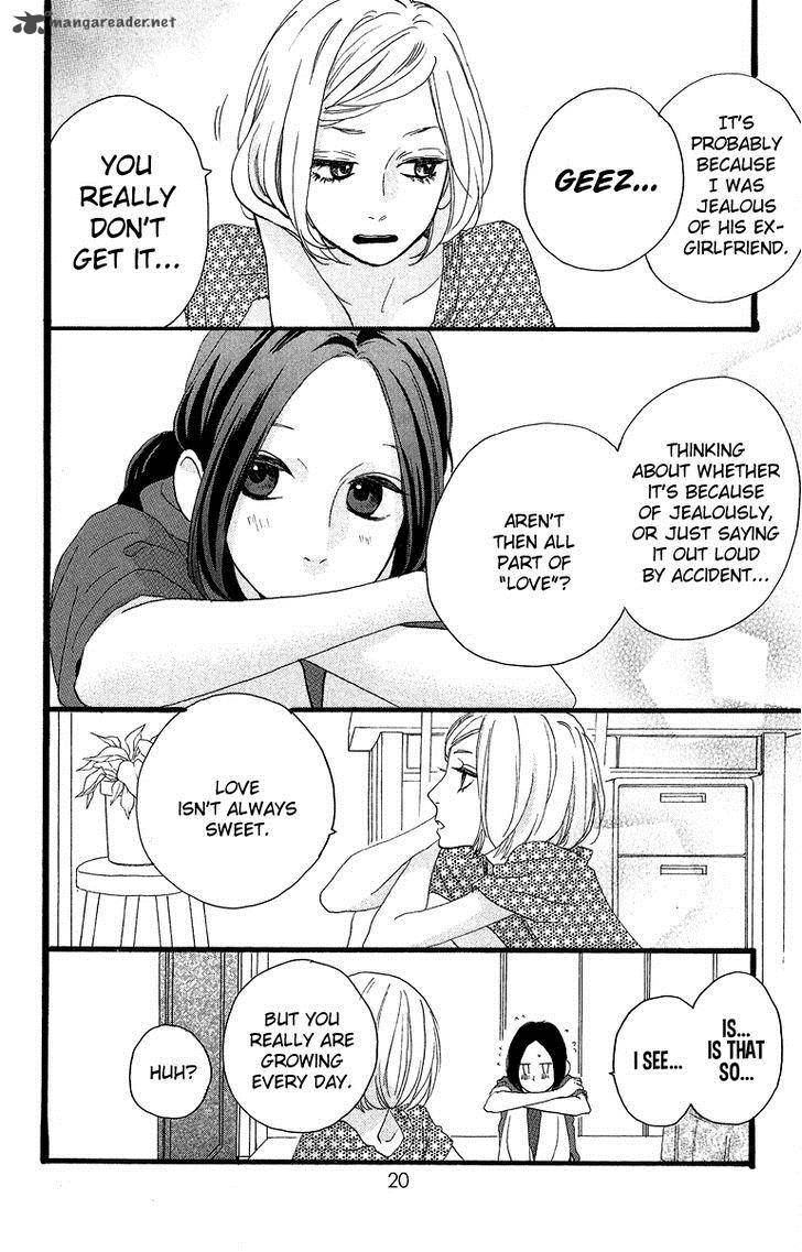 Hirunaka No Ryuusei 15 25