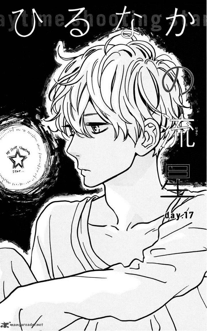 Hirunaka No Ryuusei 17 1