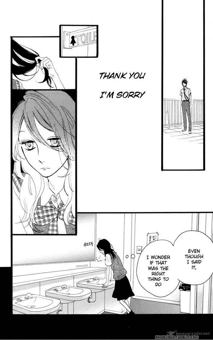 Hirunaka No Ryuusei 17 21