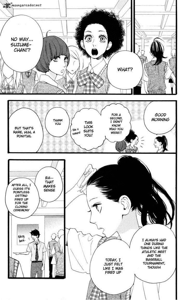 Hirunaka No Ryuusei 17 6