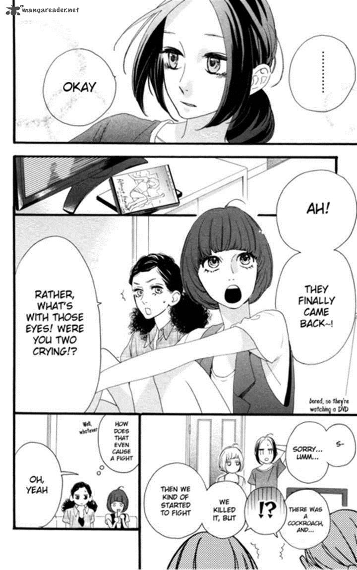 Hirunaka No Ryuusei 19 5