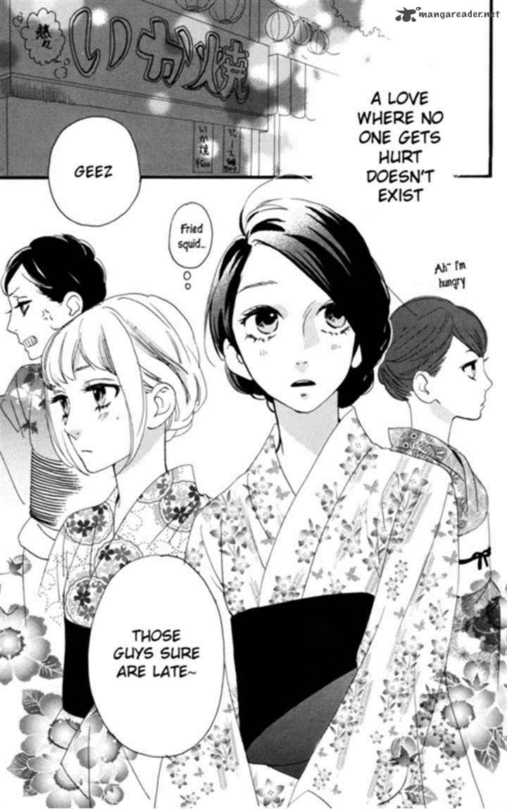 Hirunaka No Ryuusei 19 8