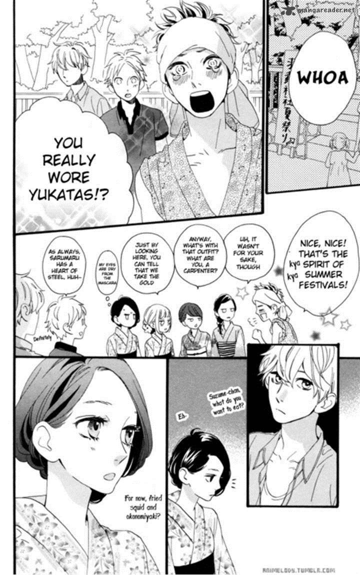 Hirunaka No Ryuusei 19 9