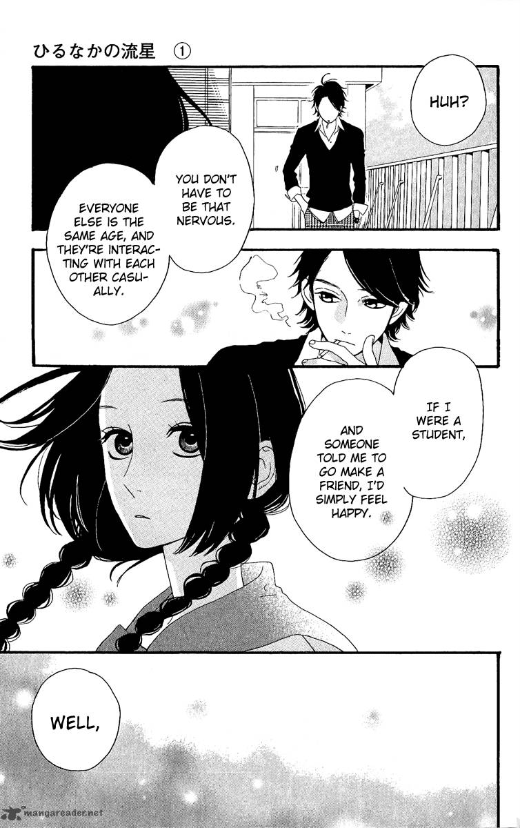 Hirunaka No Ryuusei 2 18