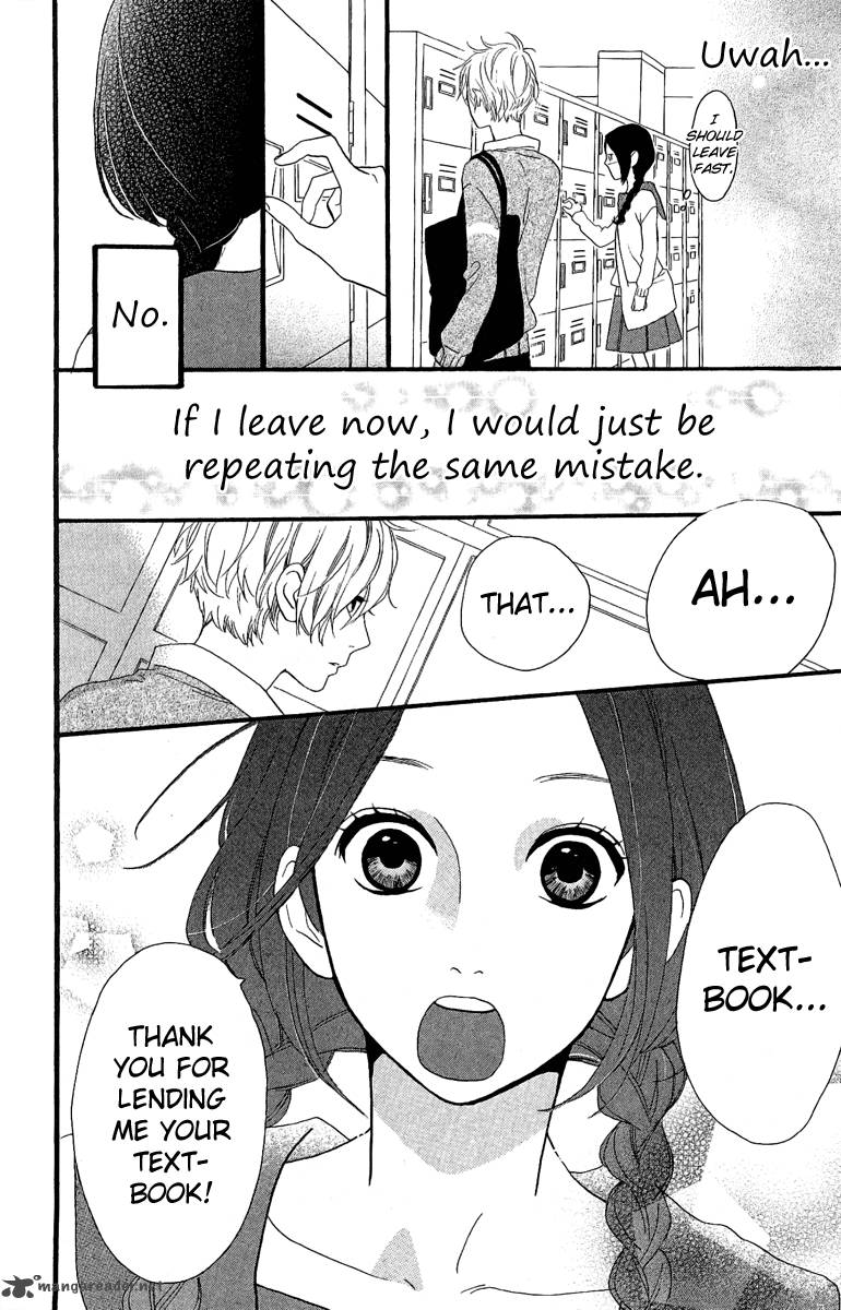 Hirunaka No Ryuusei 2 21