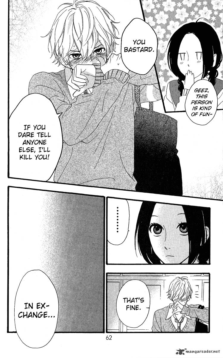 Hirunaka No Ryuusei 2 25