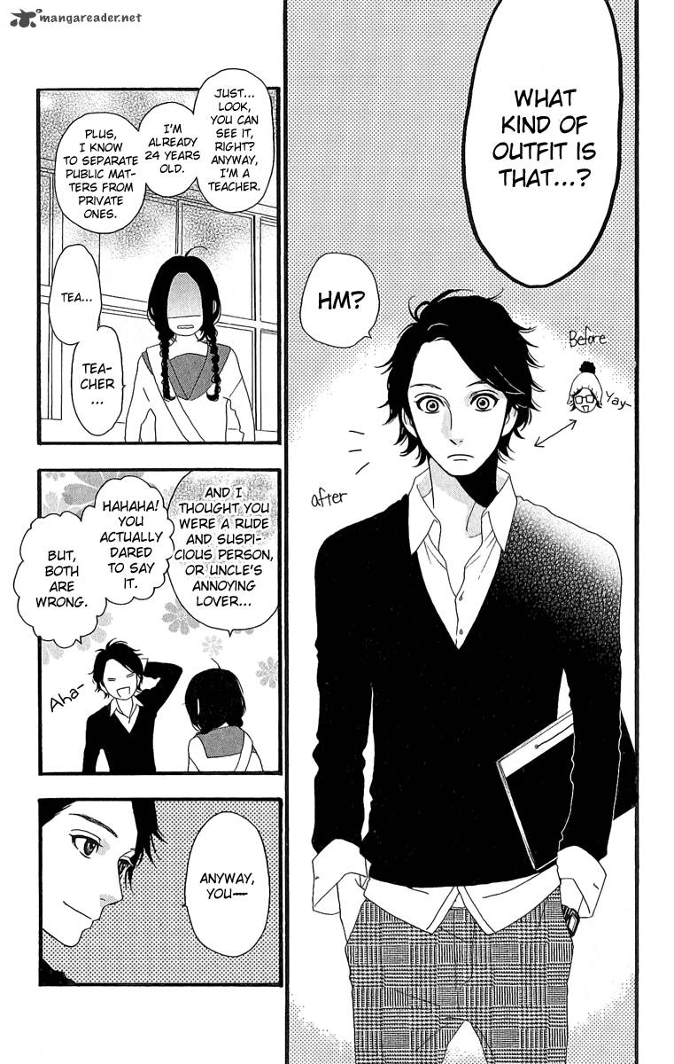 Hirunaka No Ryuusei 2 6