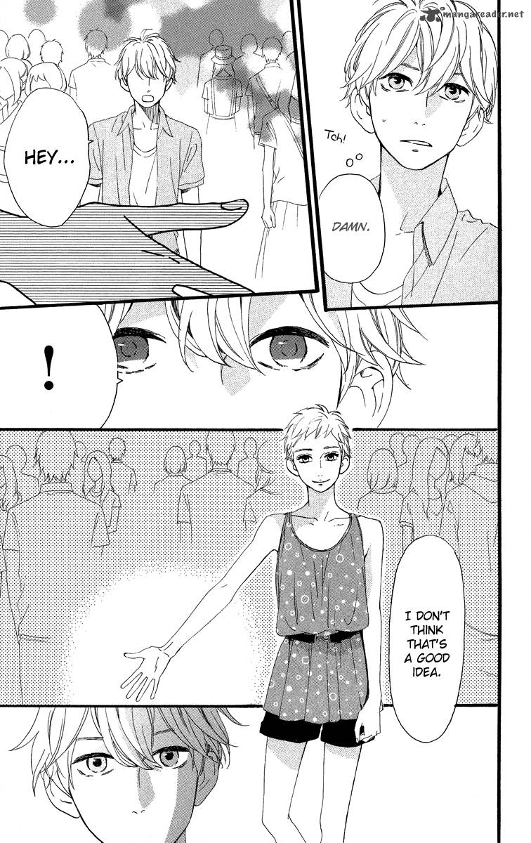 Hirunaka No Ryuusei 20 9