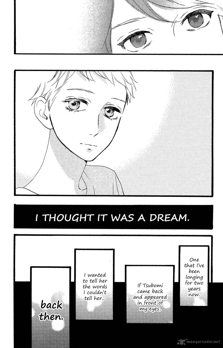 Hirunaka No Ryuusei 21 18