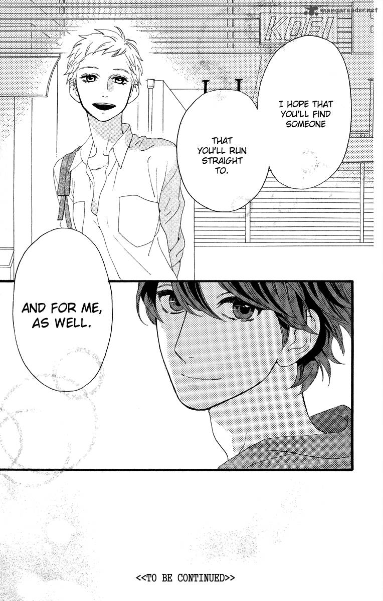 Hirunaka No Ryuusei 21 27