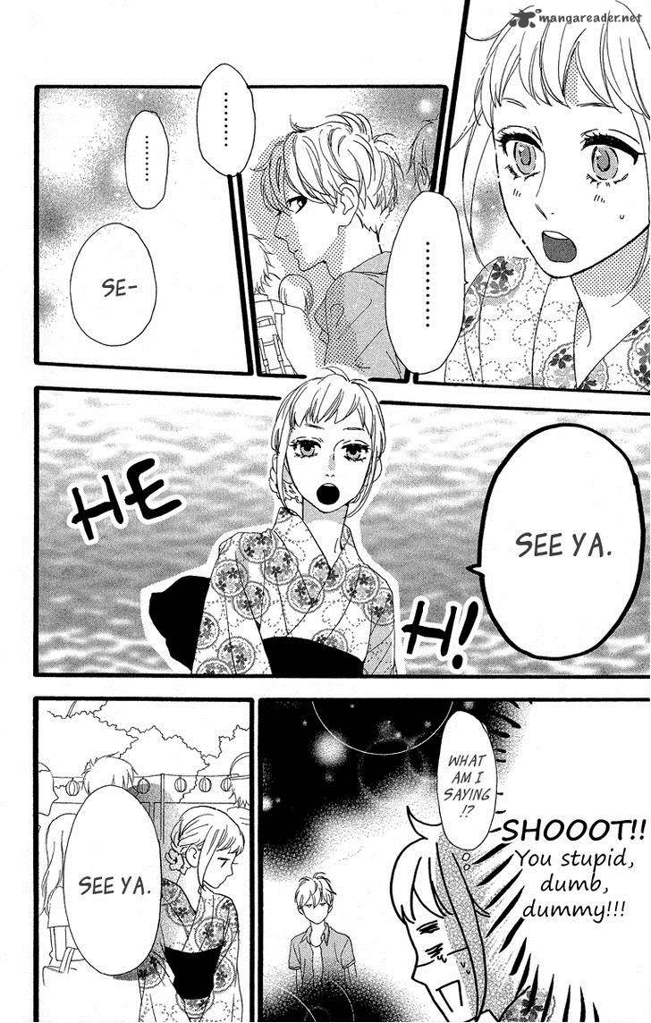 Hirunaka No Ryuusei 22 12