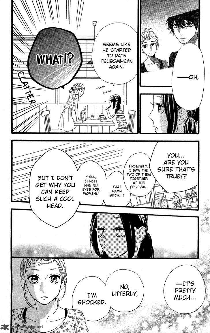 Hirunaka No Ryuusei 22 14