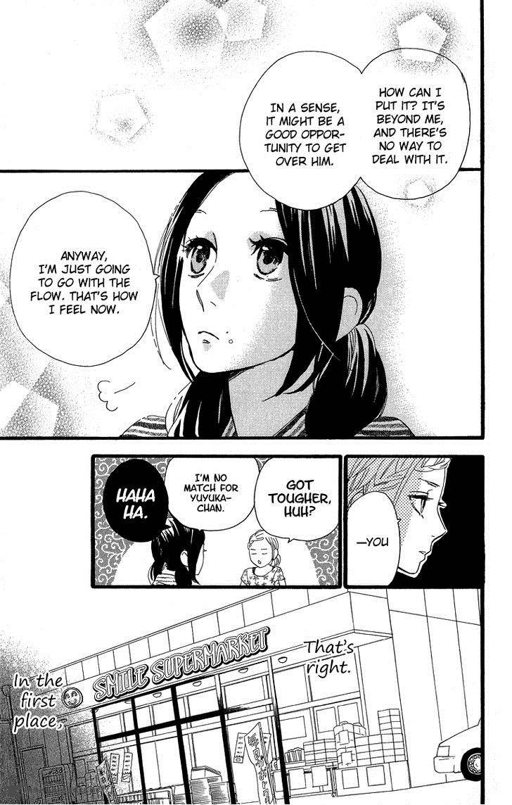 Hirunaka No Ryuusei 22 15