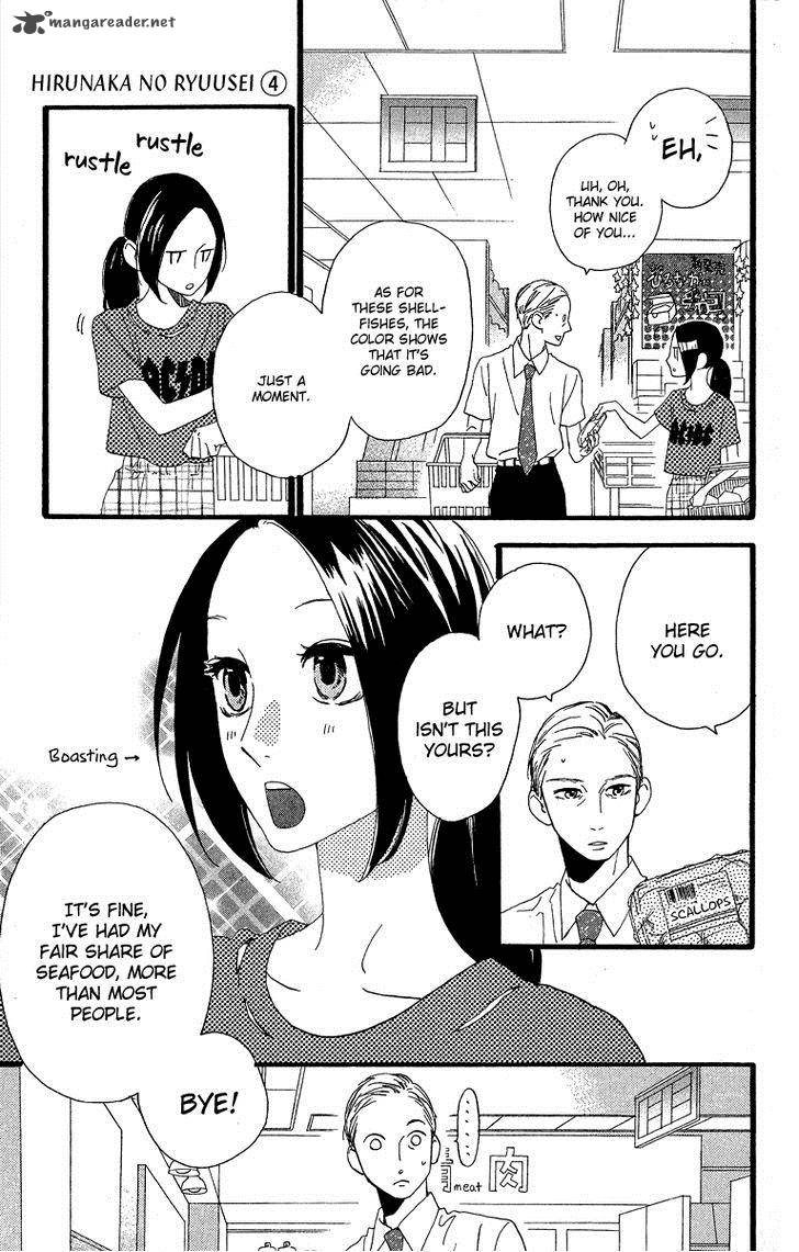 Hirunaka No Ryuusei 22 17