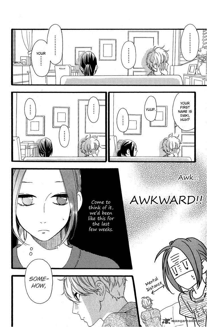 Hirunaka No Ryuusei 22 22