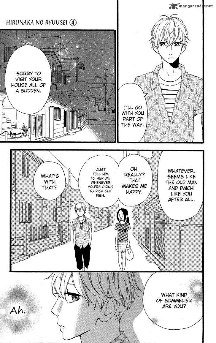 Hirunaka No Ryuusei 22 27