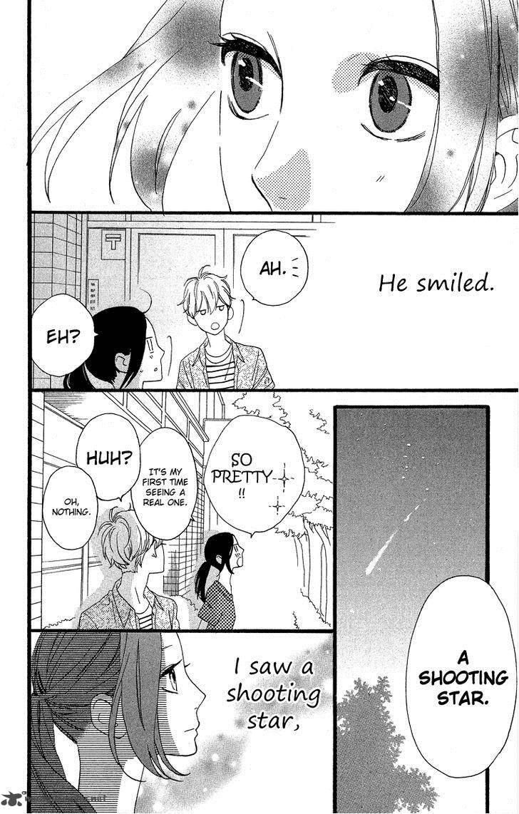 Hirunaka No Ryuusei 22 32