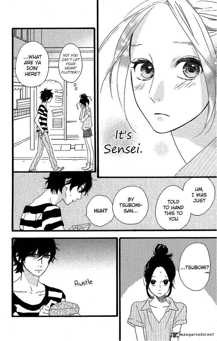 Hirunaka No Ryuusei 23 13