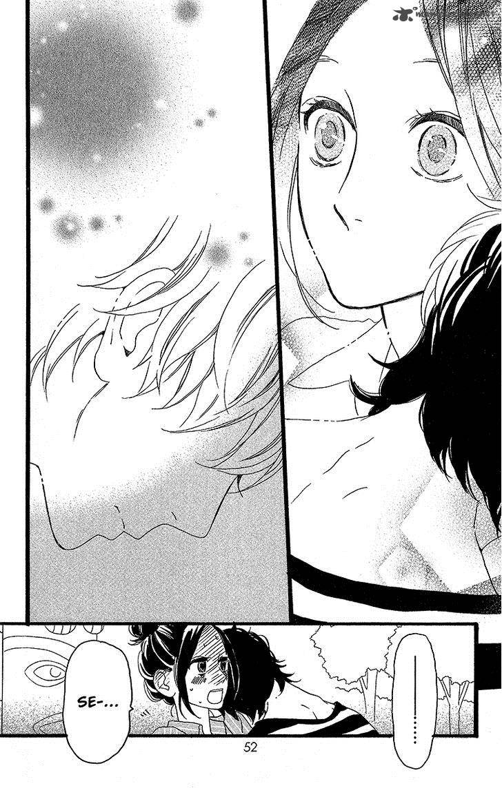 Hirunaka No Ryuusei 23 21