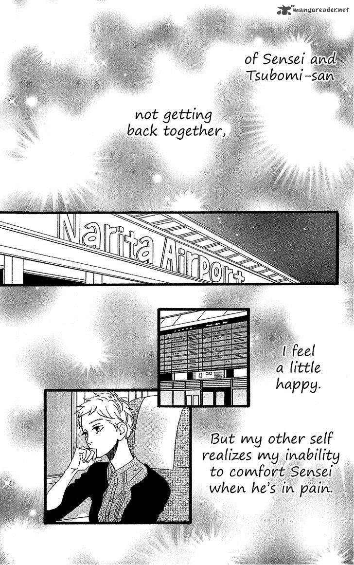 Hirunaka No Ryuusei 23 23