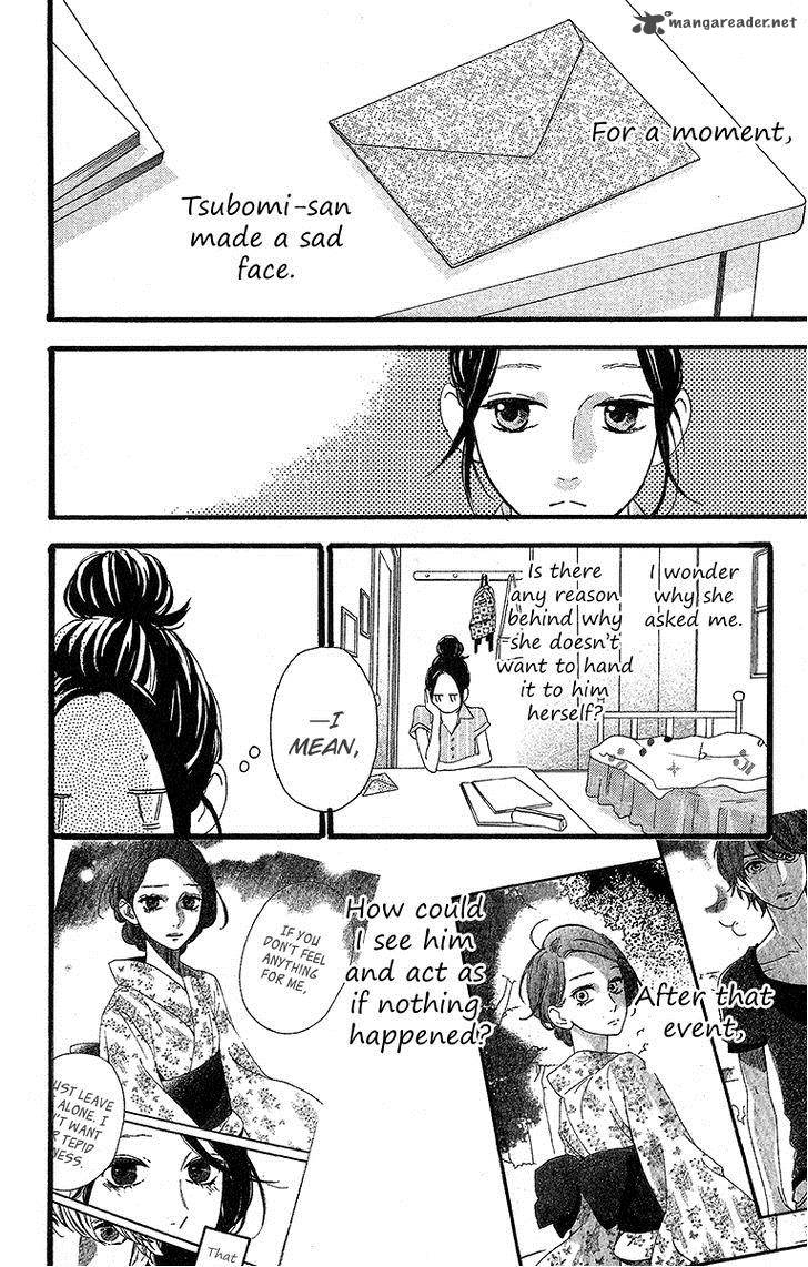 Hirunaka No Ryuusei 23 9