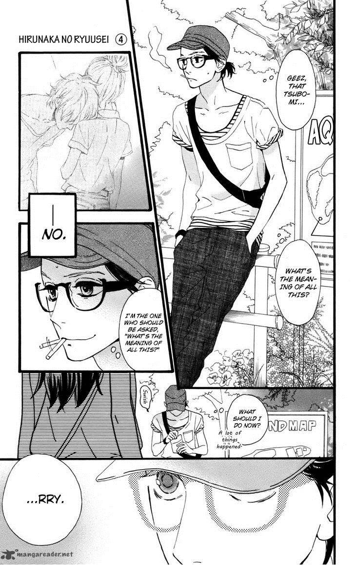 Hirunaka No Ryuusei 24 12