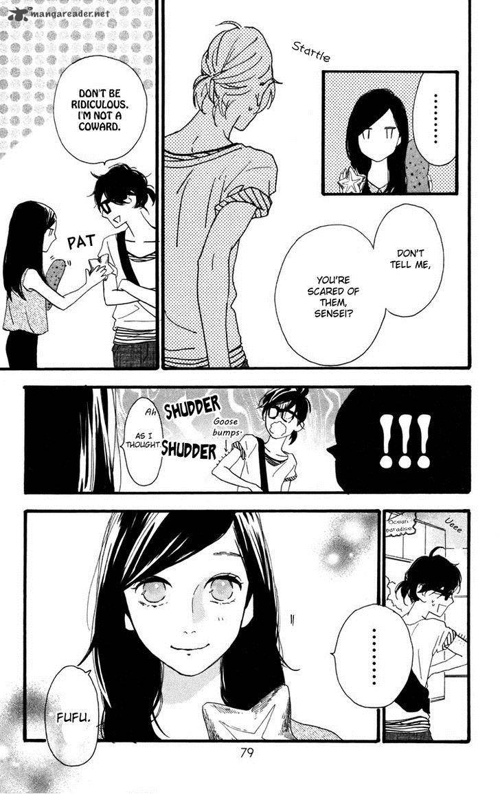 Hirunaka No Ryuusei 24 22