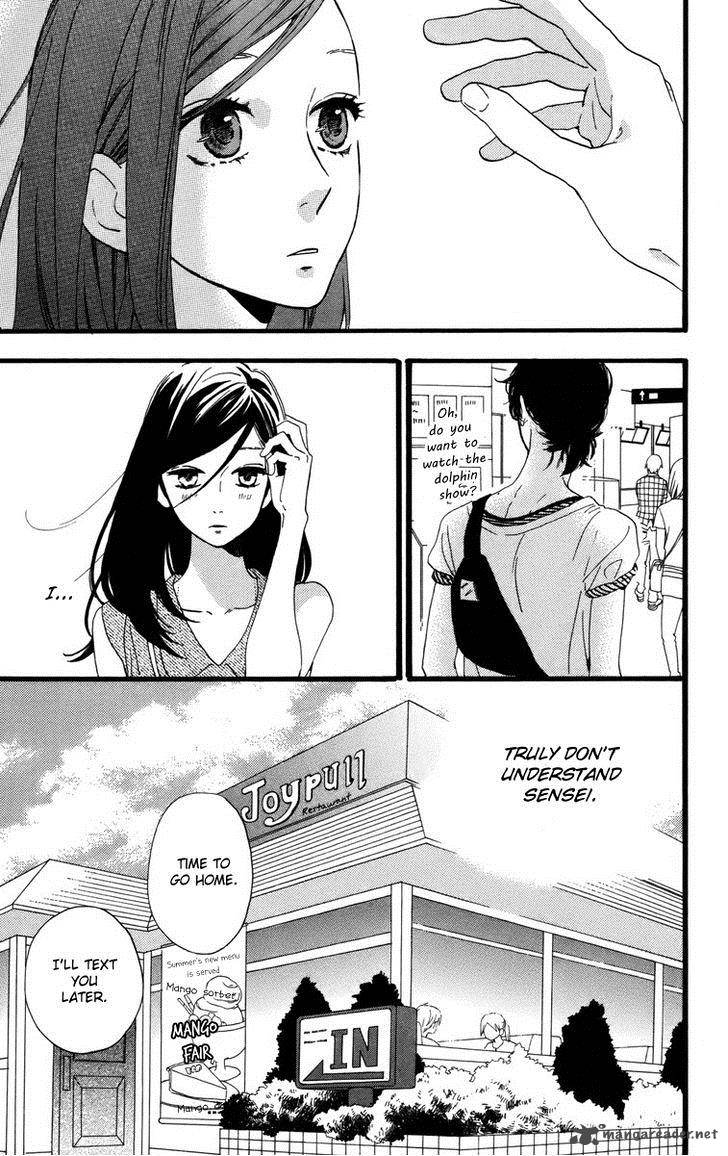 Hirunaka No Ryuusei 25 15