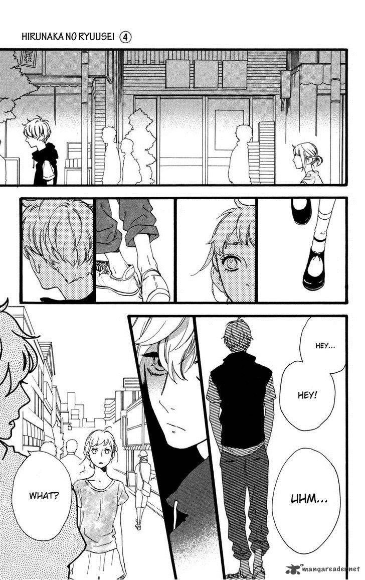 Hirunaka No Ryuusei 25 17