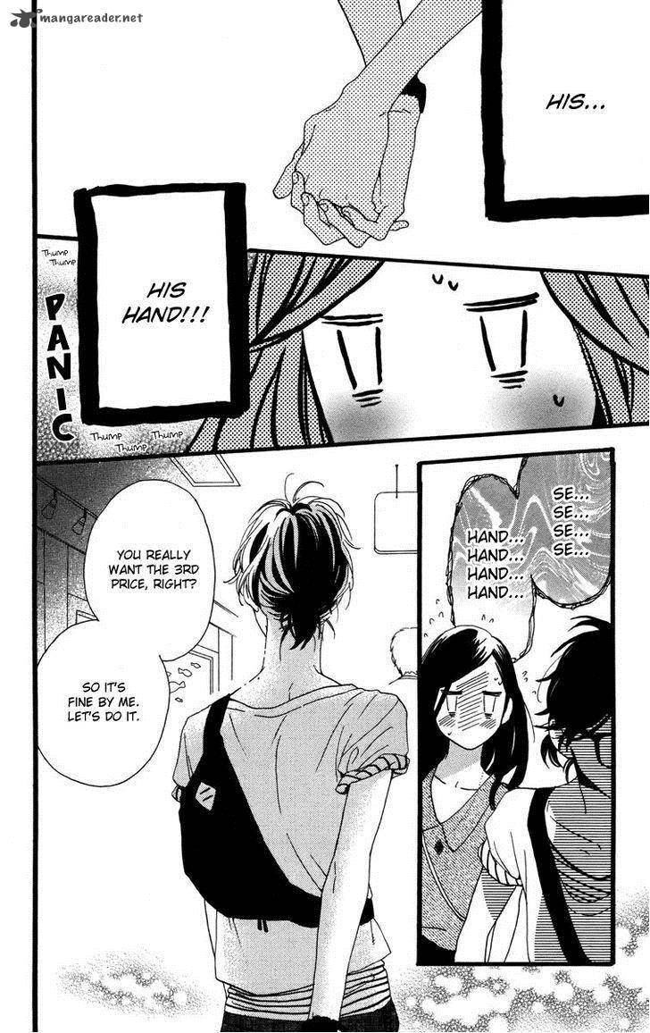 Hirunaka No Ryuusei 25 4