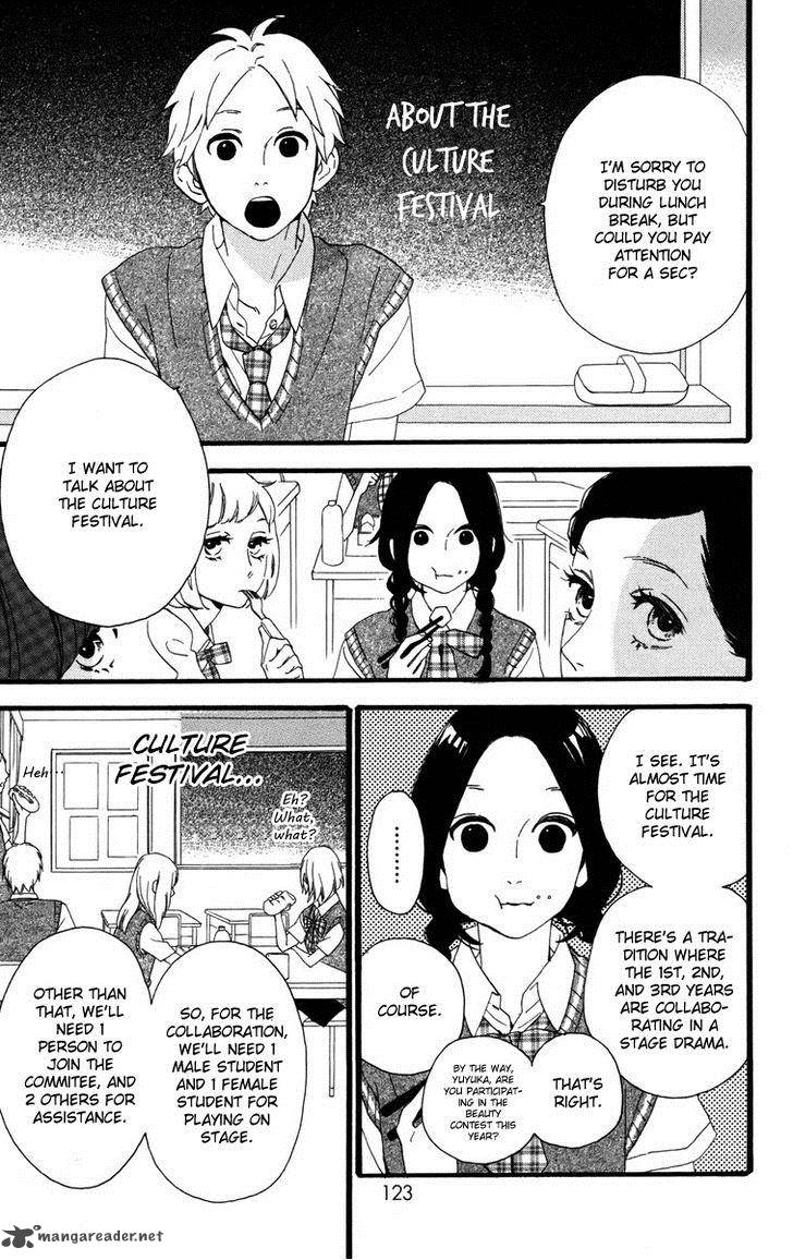 Hirunaka No Ryuusei 26 14