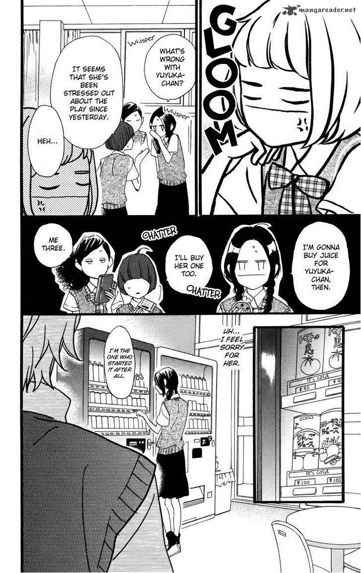 Hirunaka No Ryuusei 26 25