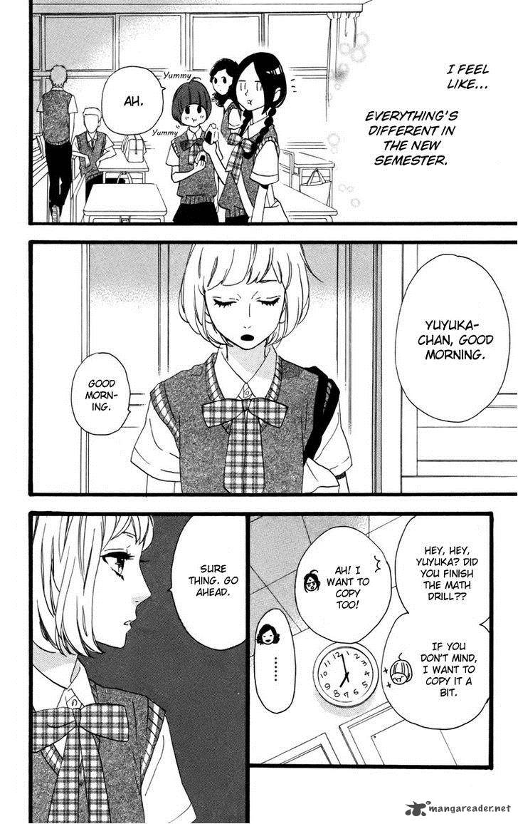 Hirunaka No Ryuusei 26 9