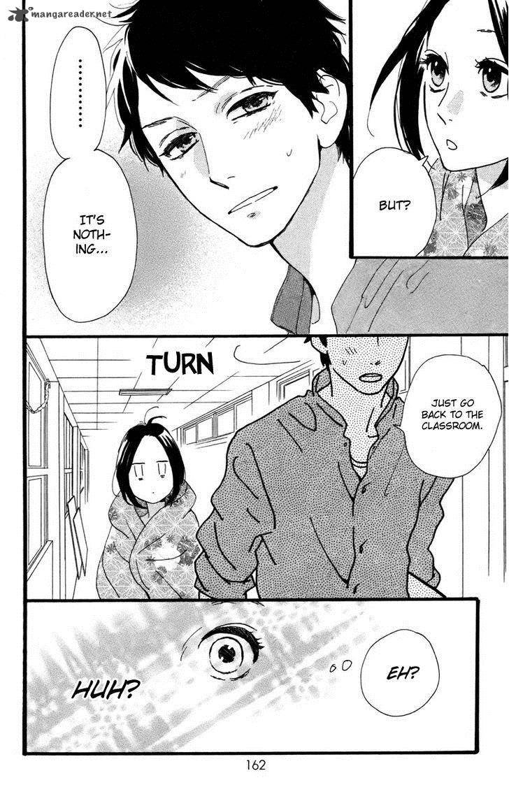 Hirunaka No Ryuusei 27 25