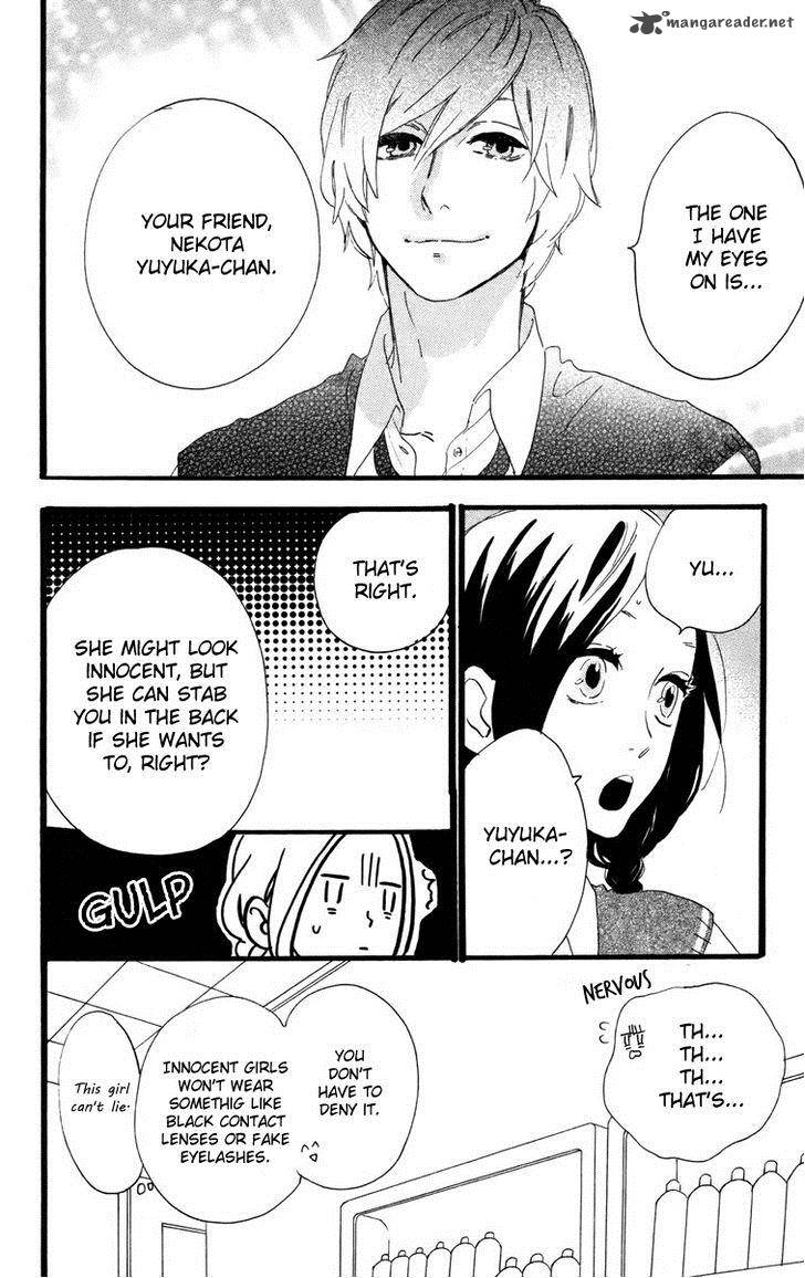 Hirunaka No Ryuusei 27 5