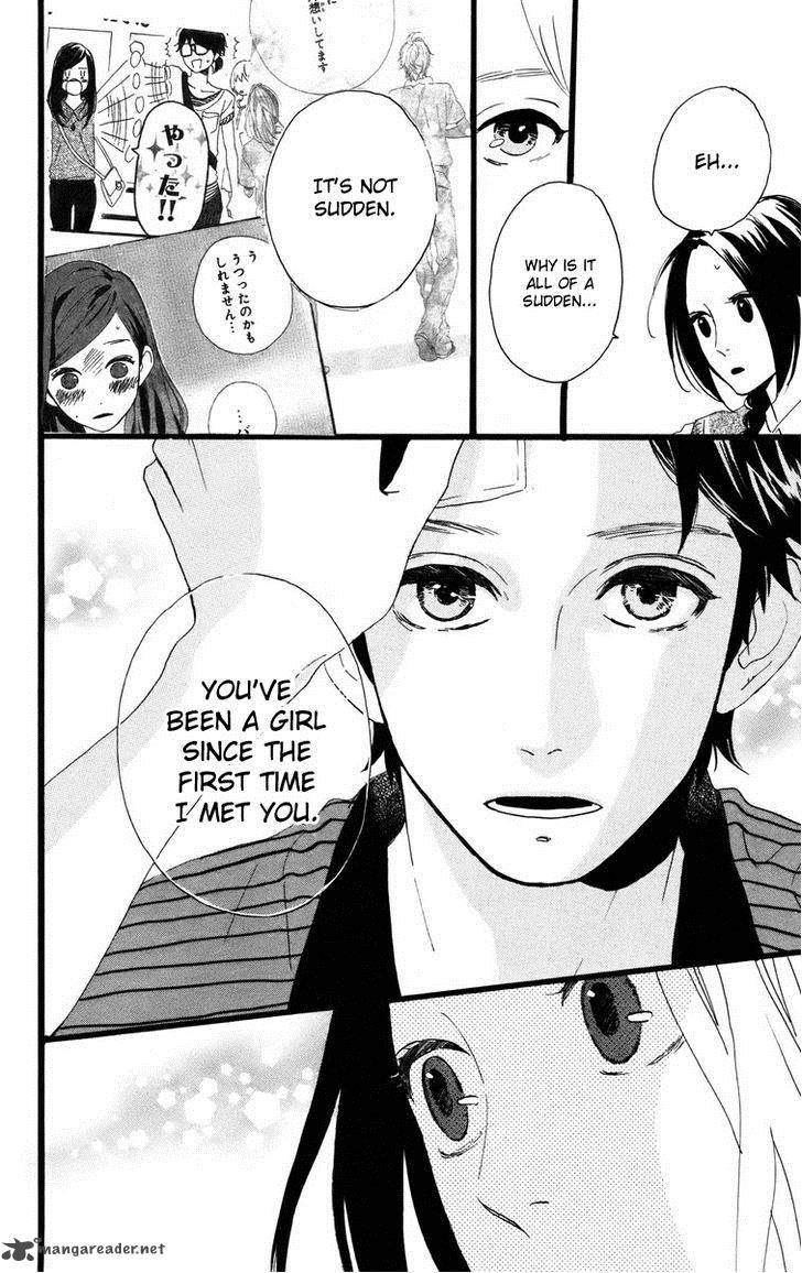 Hirunaka No Ryuusei 28 17