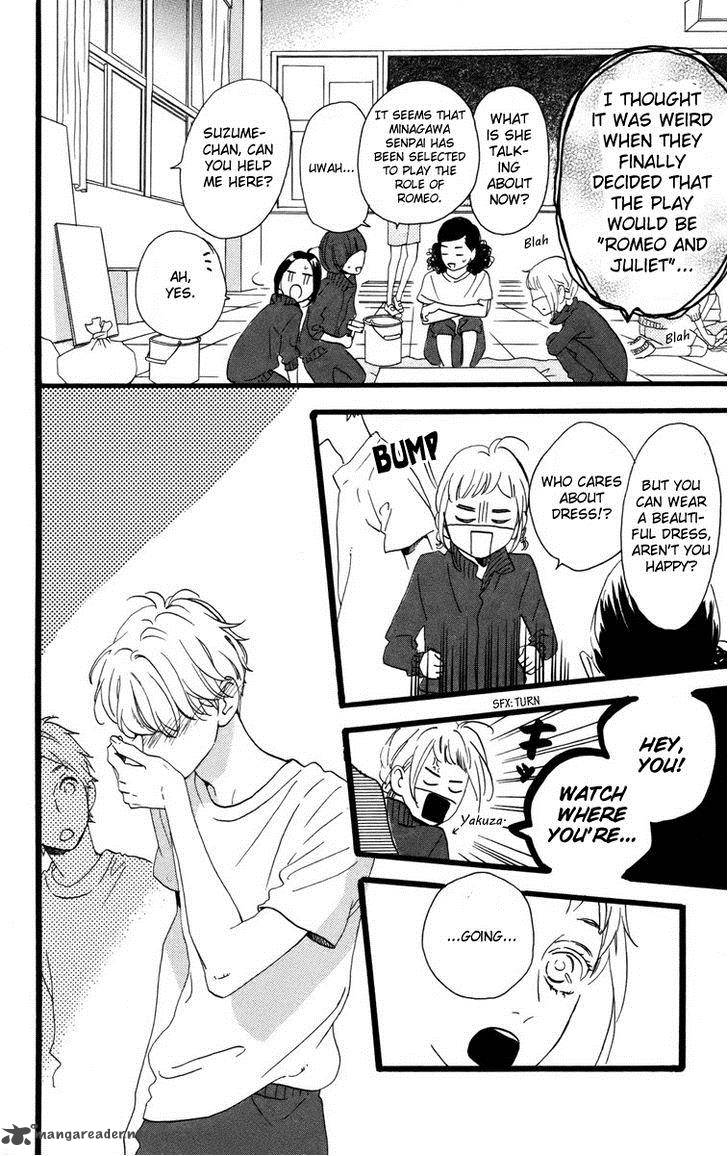 Hirunaka No Ryuusei 28 7