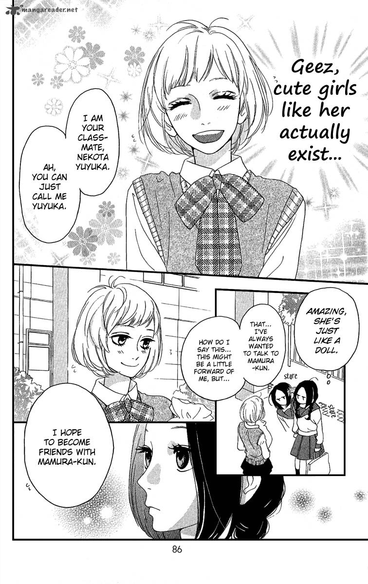 Hirunaka No Ryuusei 3 25