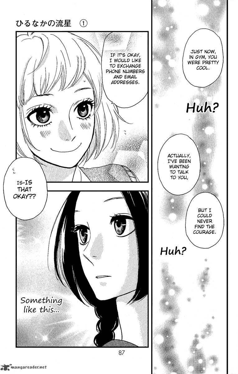 Hirunaka No Ryuusei 3 26