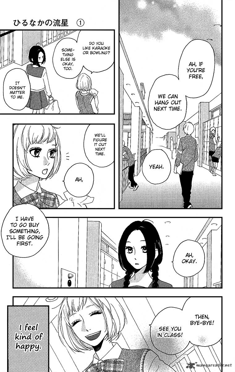 Hirunaka No Ryuusei 3 28