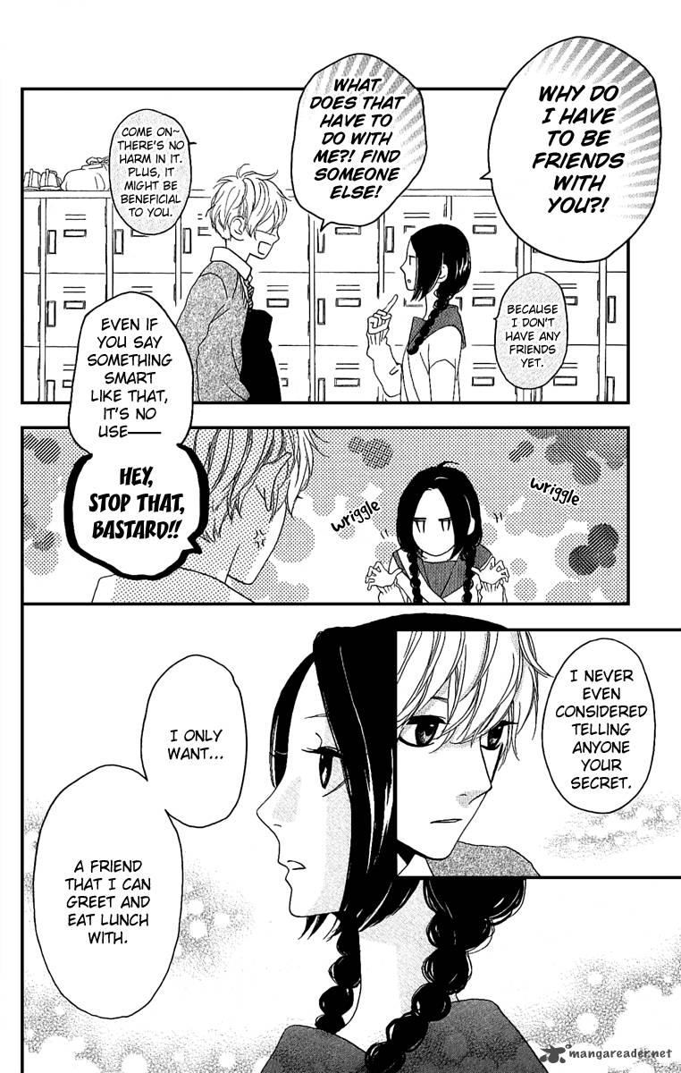 Hirunaka No Ryuusei 3 7