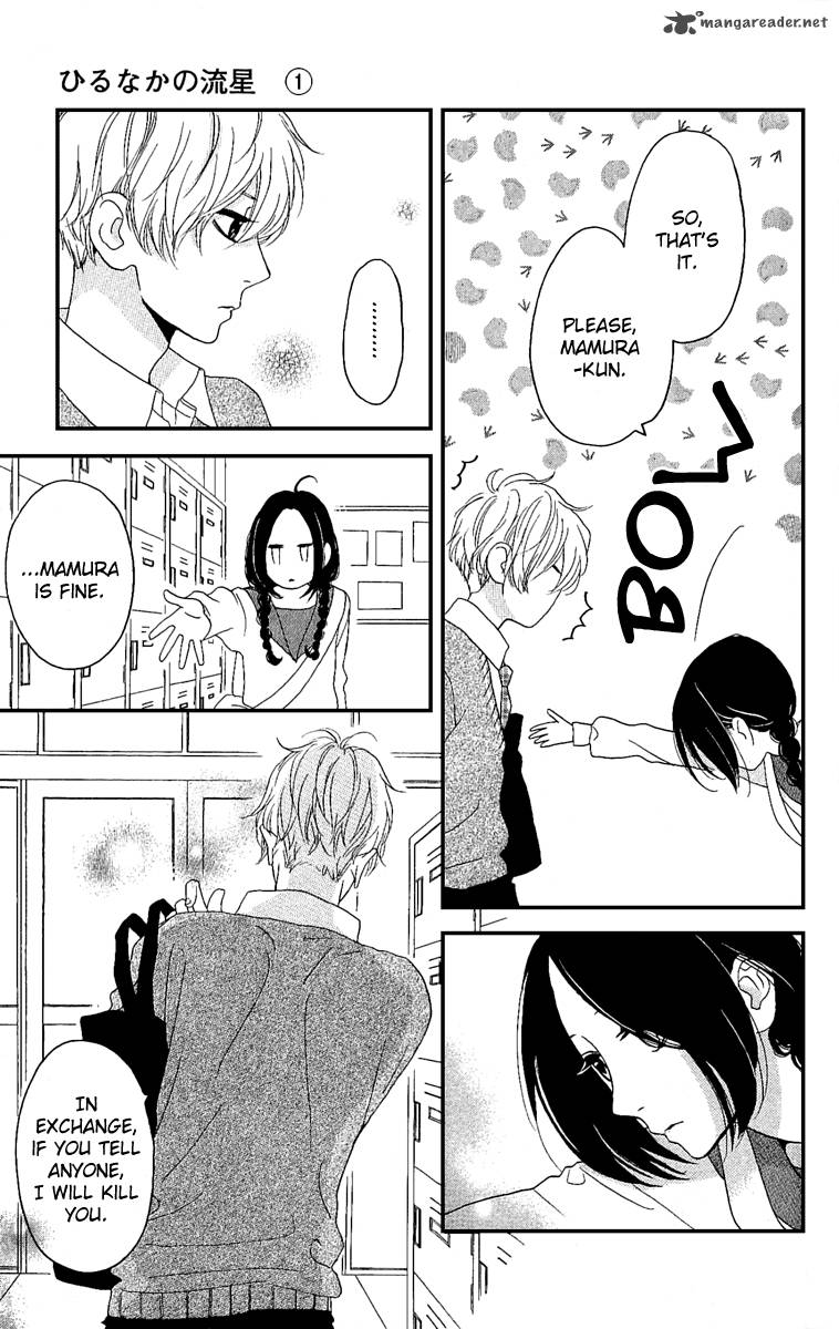 Hirunaka No Ryuusei 3 8