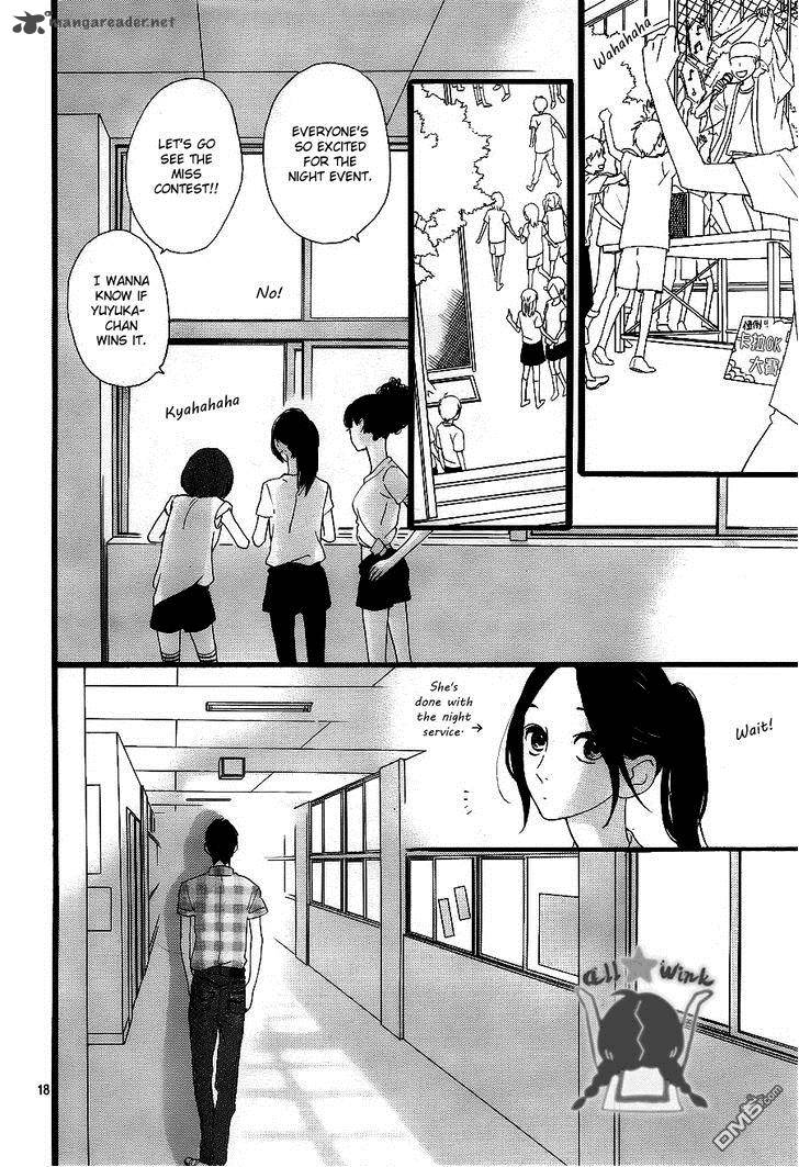 Hirunaka No Ryuusei 31 18